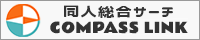 compass_banner